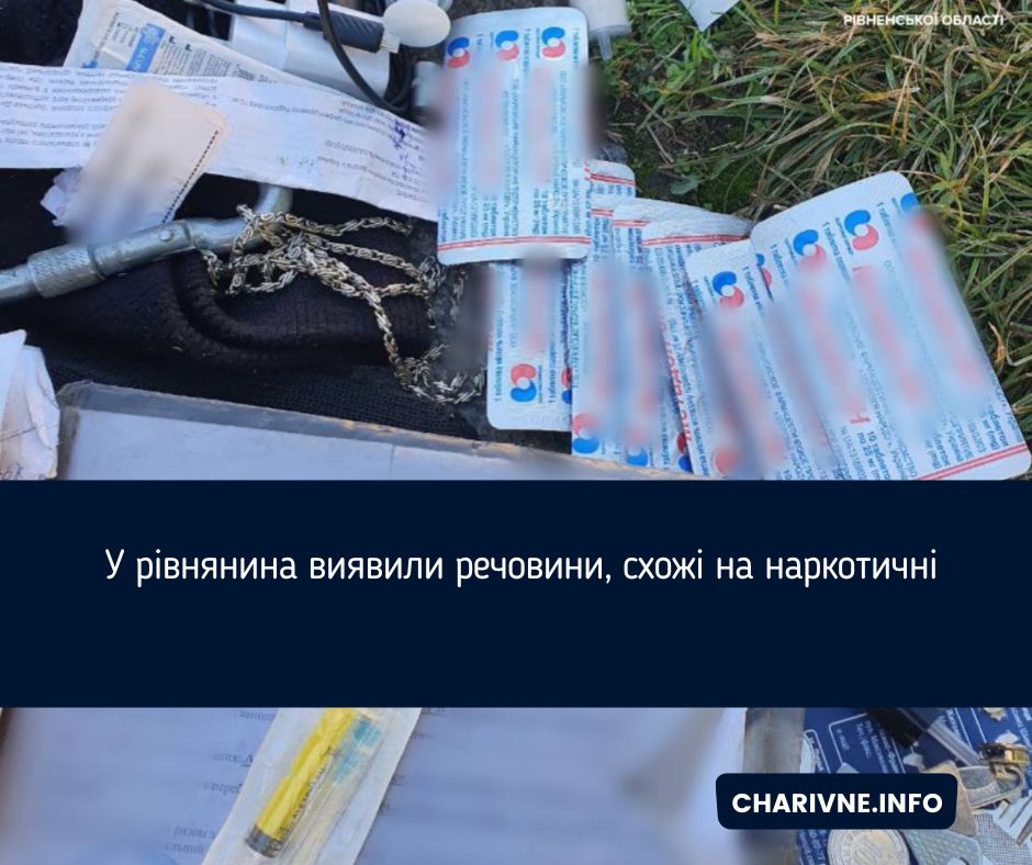 Фото ілюстративне